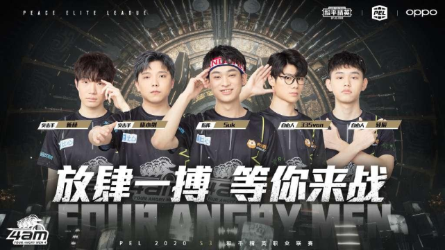 比赛一开局 比赛一开局