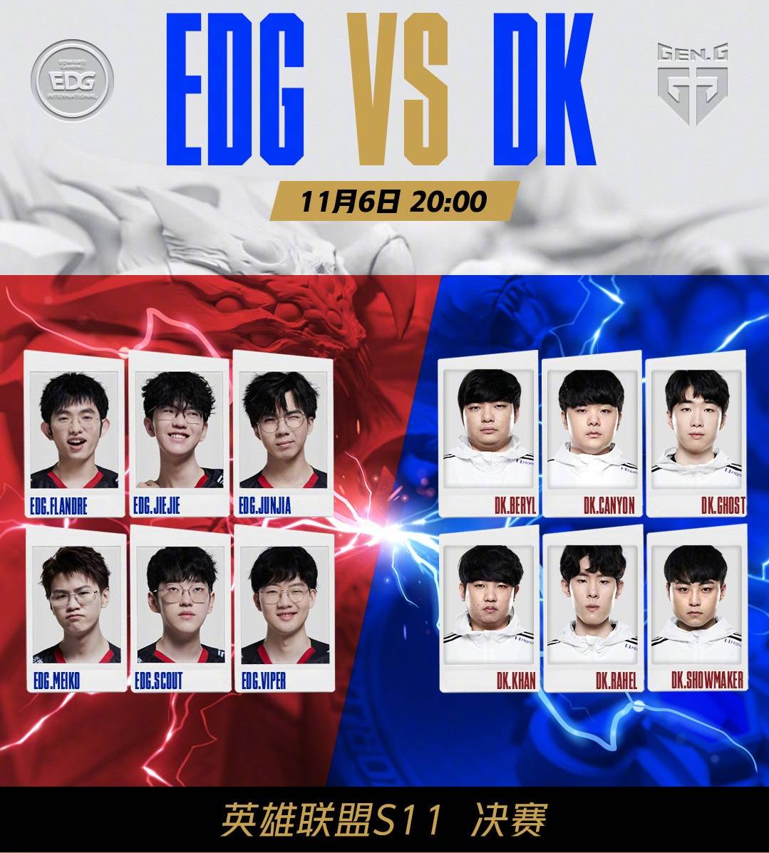 线得分和防 线得分和防