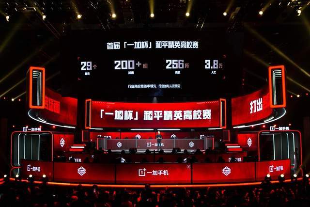 半场进攻节 半场进攻节