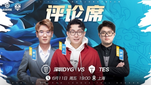 暂停争议