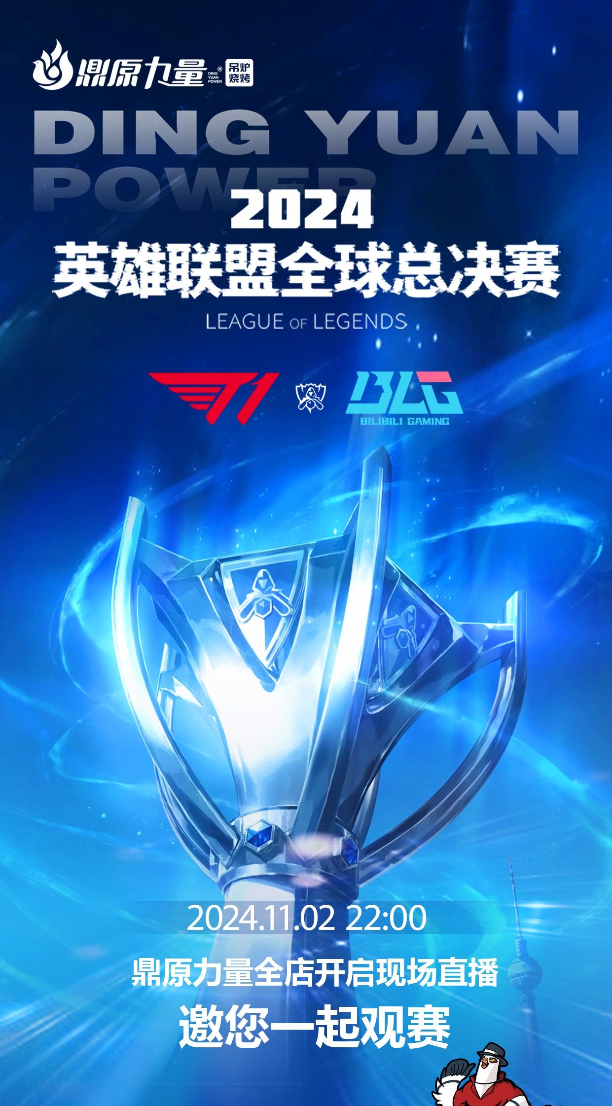 而在领先或